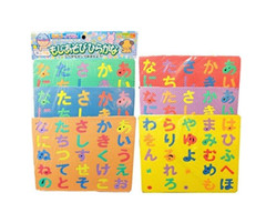 Bath Puzzle Hiragana Educational Toy Color Random