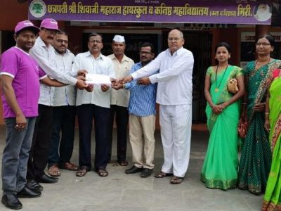 School Building Contribution